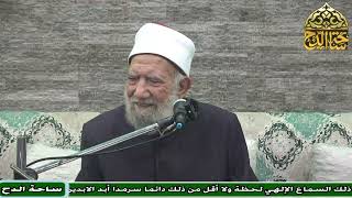 40   الشيخ. عبد العزيز الشهاوي، المجلس الأربعون (فتح الوهاب) (ساحة الدح)