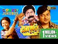 MONCHURI PART 2 মনচুরি ভাগ ২ COMEDY JUKEBOX ECHO BENGALI MOVIES