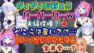 【兎田ぺこら】と【綺々羅々ヴィヴィ】、【R.E.P.O.】で煽ったりバトったりするも、肝心のところではお互い守り合うてぇてぇを見せまくるｗｗ【ホロライブ/切り抜き】