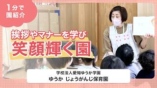 YouTubeの動画サムネイル