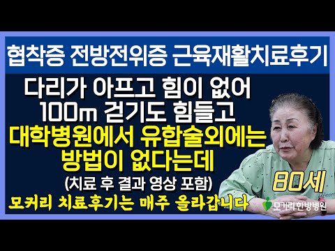 치료후기사진 입니다.