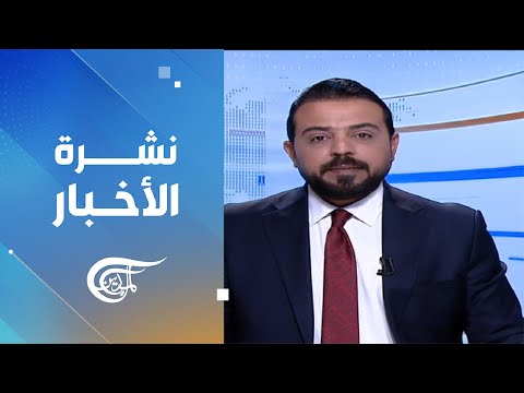 نشرة الثالثة فجراً | 2026-04-25