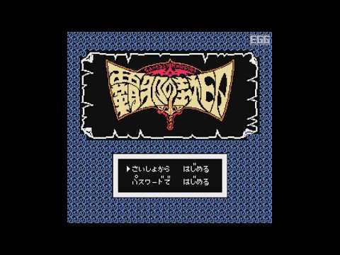 RPG「覇邪の封印（コンシューマー版）」がプロジェクトEGGで配信開始