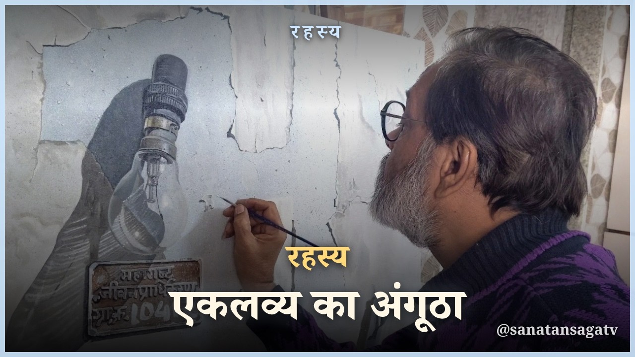 हनुमान का सूर्य देव से शिक्षा ग्रहण: बजरंगबली के ज्ञान और शक्ति का अदृश्य स्रोत