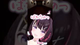 イヤイヤ言いながらも頑張るあずちゃん【ホラゲ/FORK ROAD /AZKi /ホロライブ】
