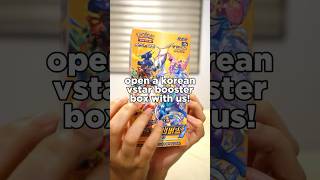 Open a Korean Vstar Universe box with us!! #pokemontcg #pokemonkorea #vstaruniverse #crownzenith