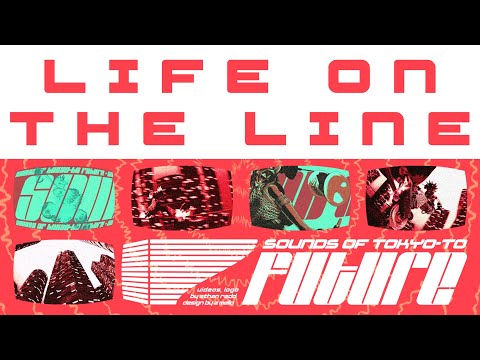 2 Mello - Life On The Line (Official Lyrics Video)
