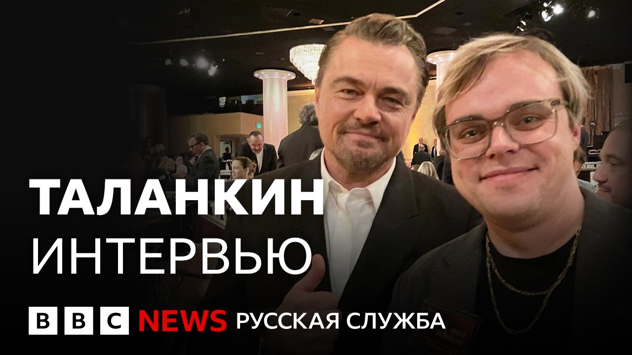 Режиссер «Господин Никто против Путина» о критике фильма, селфи с ДиКаприо и
