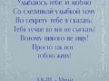 Стихи о любви: Я хочу с тобой жизнь прожить! 