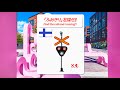 Find The Railroad Crossing 48