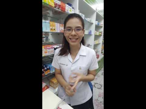 เชื้อโรคบางชนิดที่สามารถซื้อ การสะกดจิตจิตวิทยาความอ่อนแอ