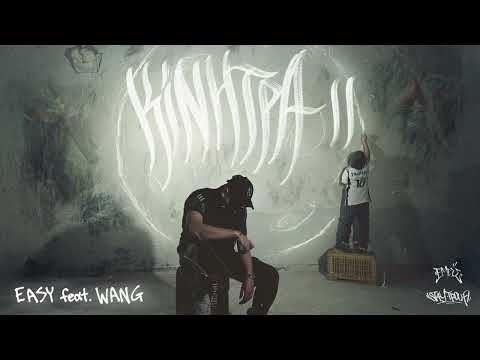 Trouf, Wang - Easy (Official Audio Release)