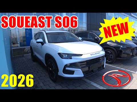 SOUEAST S06 ТУРБОМОТОР, РОБОТ НОВИНКА 2026 !