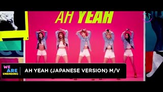 EXID - AH YEAH  (JPN VER) MV