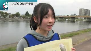 10月26日 【びわ湖放送ニュース】