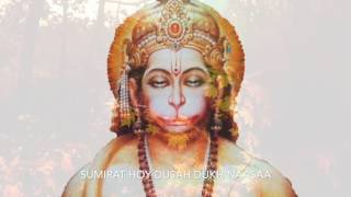 bajrang baan by aanjaney sharma anjul