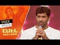 Lyricist Vivek S Speech PETTA Audio Launch