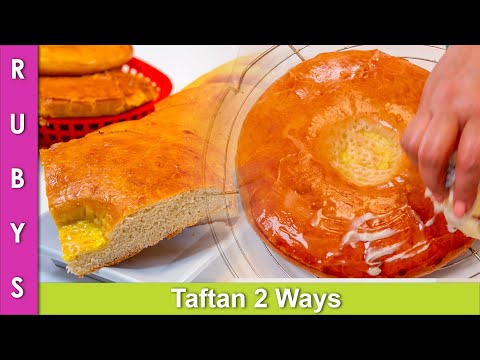 Taftan 2 Way with and Without Oven Dawaton Wali Naan Recipe in Urdu Hindi - RKK