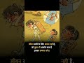 Duniya Me Kitna Gam Hai Amrit Movie Song Sad Song Status Shorts Youtubeshorts