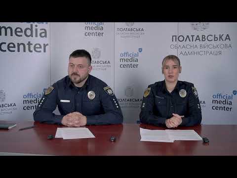 Як захиститися від онлайн-шахраїв та зберегти свої дані: поради кіберполіції Полтавщини