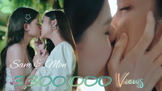(GAP The Series - Sam and Mon) first kiss