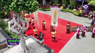 สวนนงนุชพัทยา จัดขบวนแห่เทียนพรรษายิ่งใหญ่