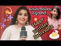 Januma Dinavidu Birthday Song In Kannada Happy Birthday Samvidha ಜನುಮ ದಿನವಿದು 