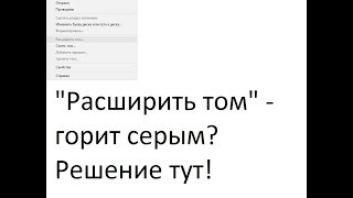 Что делать, если кнопка