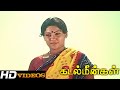 Tamil Movies Kadal Meengal Part 2 Kamal Haasan Sujatha HD