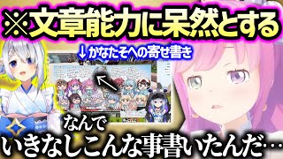 改めて内容を確認したら他のホロメンと比べて明らかな違いに発見し愕然とするんなたん【姫森ルーナ ホロライブ】