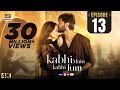 Kabhi Main Kabhi Tum Episode 13 Fahad Mustafa Hania Aamir 19 August 2024 Eng Sub ARY Digital