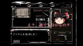 【ゆっくり実況】初代バイオハザード Wiiリメイク版 Part11