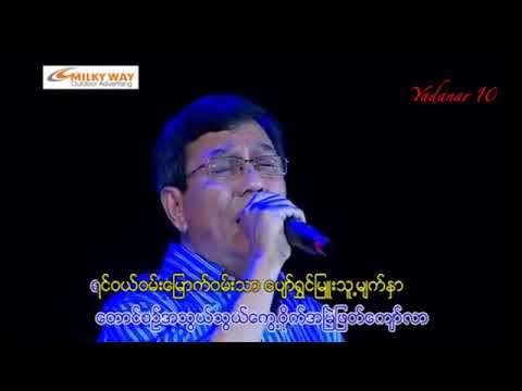 ခင်မောင်ထူး (စက်ခေါင်းအမှတ် ၀၀၉)