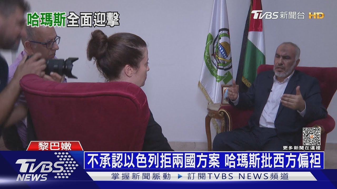 哈瑪斯啟動國際宣傳戰!派員赴俄求援美國跳腳