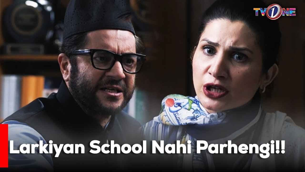 Larkiyan School Nahi Parhengi!! | Yumna Zaidi | Wahaj Ali |