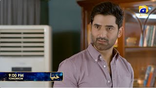 Download lagu Haya Episode 47 Promo | Tomorrow at 9:00 PM only on Har Pal Geo mp3