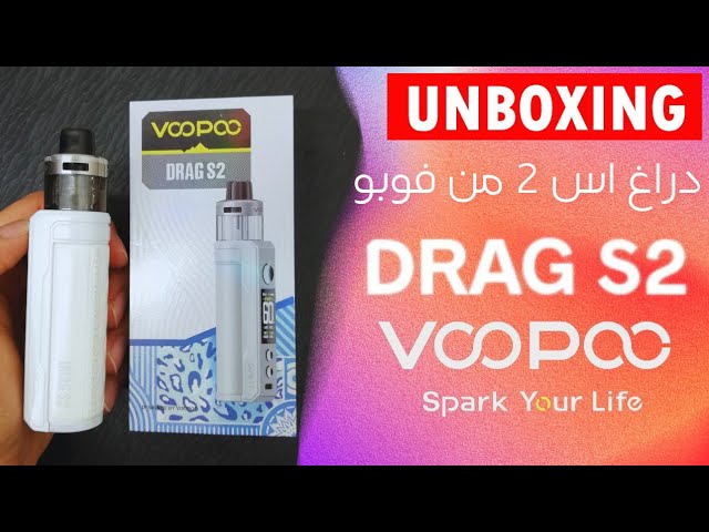 جهاز شيشة دراج اس 2 من شركة فوبو