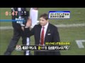 A nice goal by Manager, Dragan Stojkovic ejected him out from the pitch.