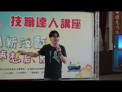 陳昱彰