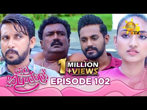 Hiru TV
