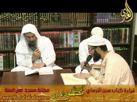  6 9 2016 الترمذي 