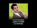 जिंदगी की सीख Shorts Successful Motivational Motivational
