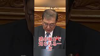 河野太郎が党内孤立 国力研究会不参加で広がる波紋 #河野太郎 #自民党 #高市早苗 #日本政治 #時事ネタ