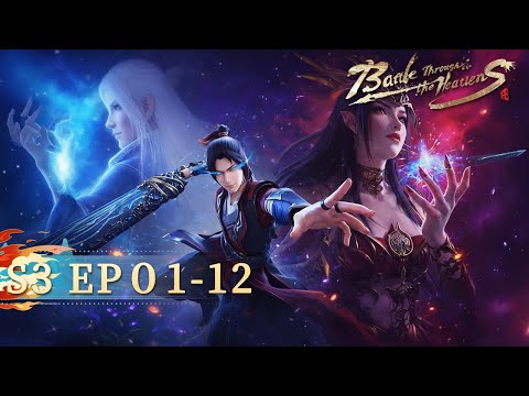 🌟ENG SUB | Battle Through the Heavens Season 3 | Yuewen Animation