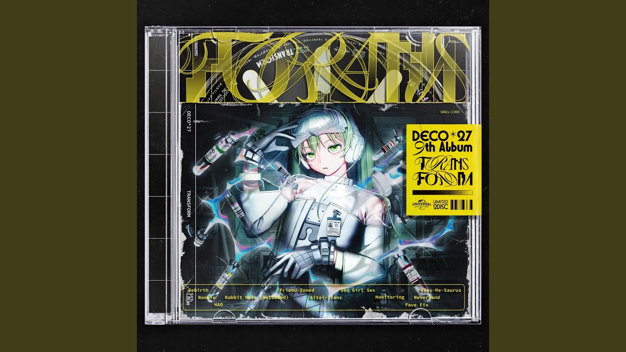 Rabbit Hole (Reloaded)