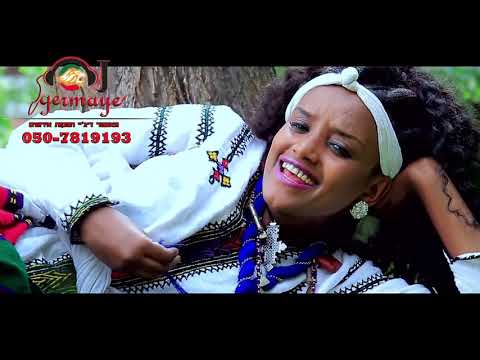 Etenesh Demeke   Yabajalew 2018 remix dj germaye 0507819193 720p