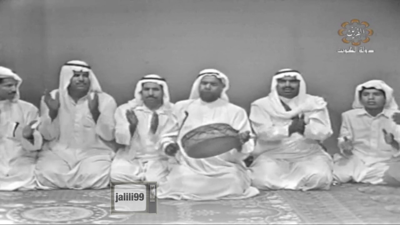 واليوم عيني تهل دموع / سامري / فرقة الرندي الشعبية الكويتية