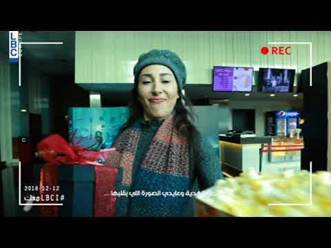 19 Question with LBCI - Ward el khal #LBCI_معك