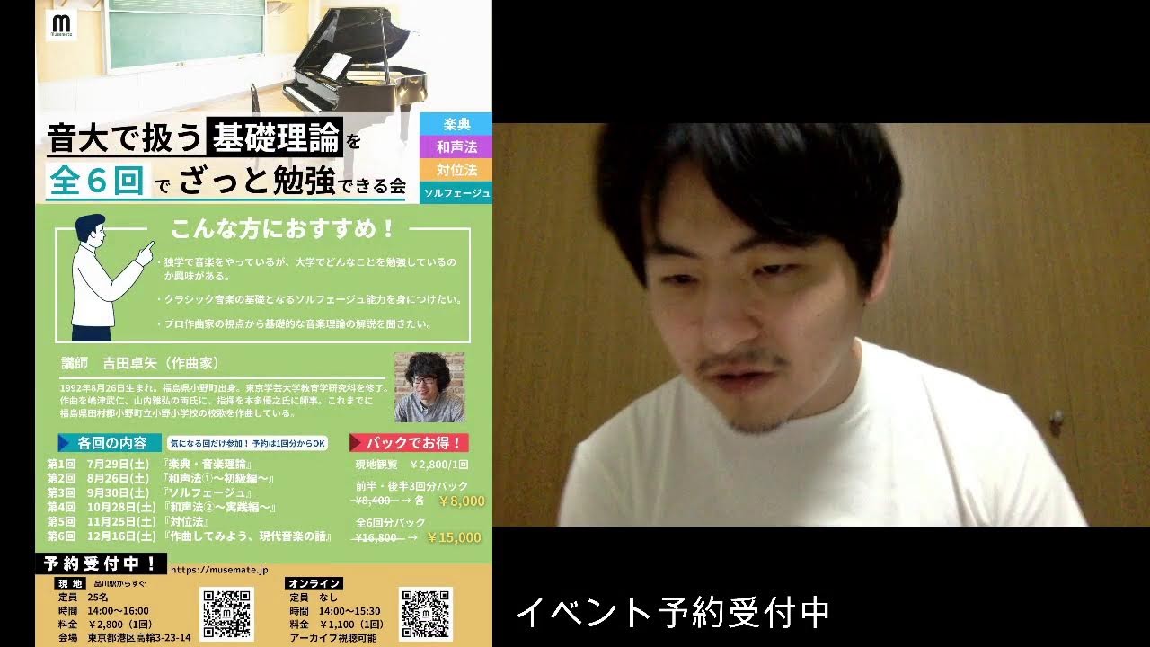 MuseMateのTwitterフォロワーがついに1000人ライブ