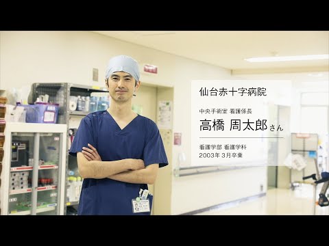 MYU Interview2019　看護学部#1